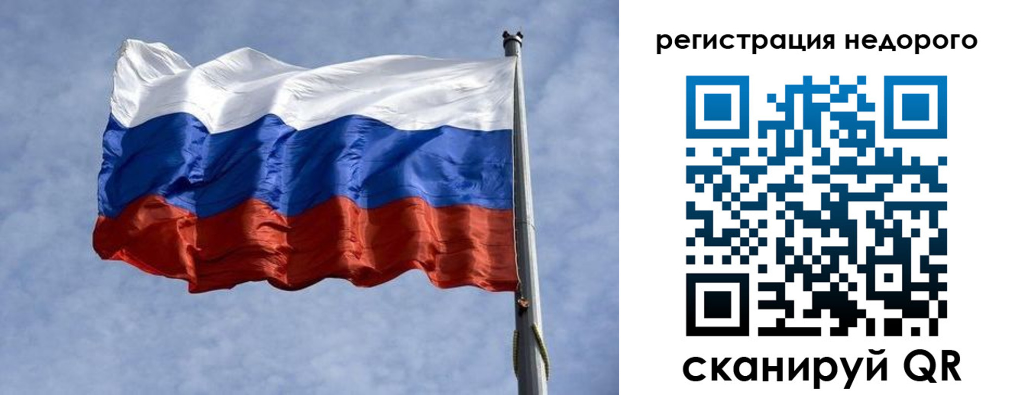 прописка для военкомата в Снежинске