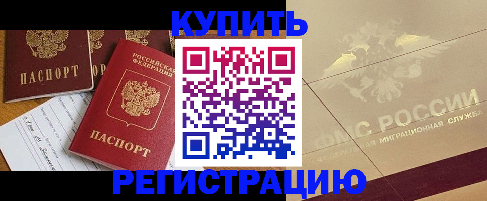 найти адрес прописки в Снежинске